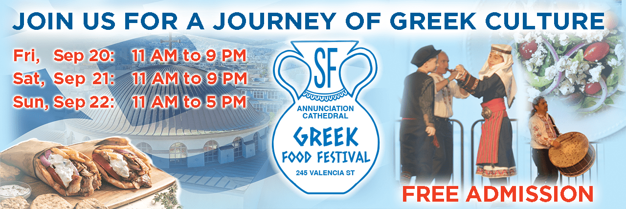 Greek Food Festival