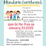 Mandarin Immersion class for kids age 3-5